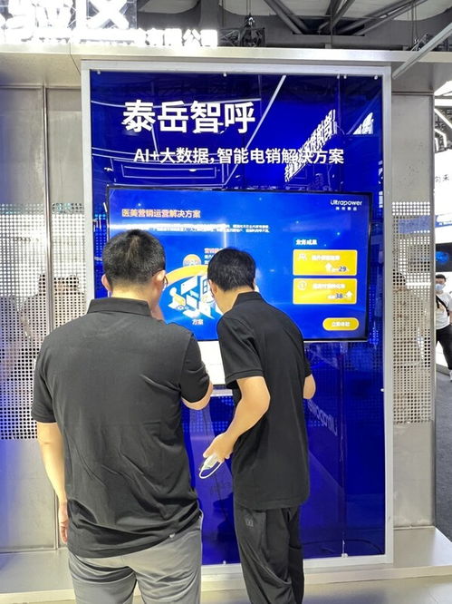 神州泰岳攜AI與通信產品深度融合成果亮相2024 MWC上海，九崴信息協同展示創(chuàng)新實力